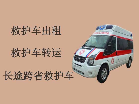 无锡长途救护车租赁-跨省救护车